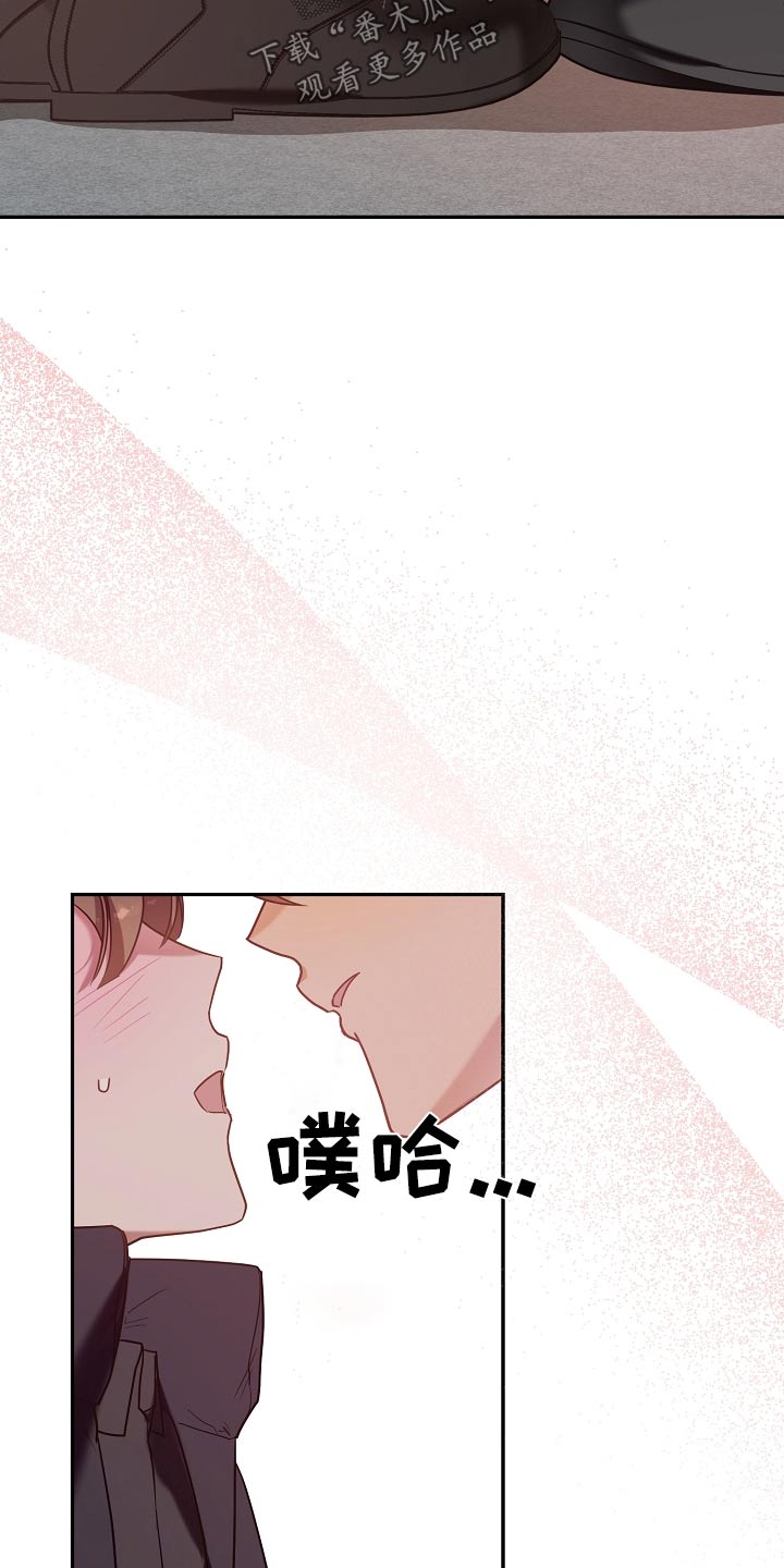 合适的温度伙伴漫画,第33章：训练开始5图