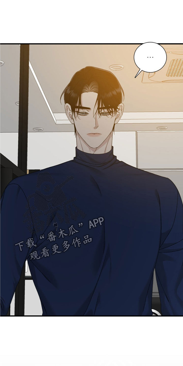 踏浪而行漫画,第22章：去哪了4图