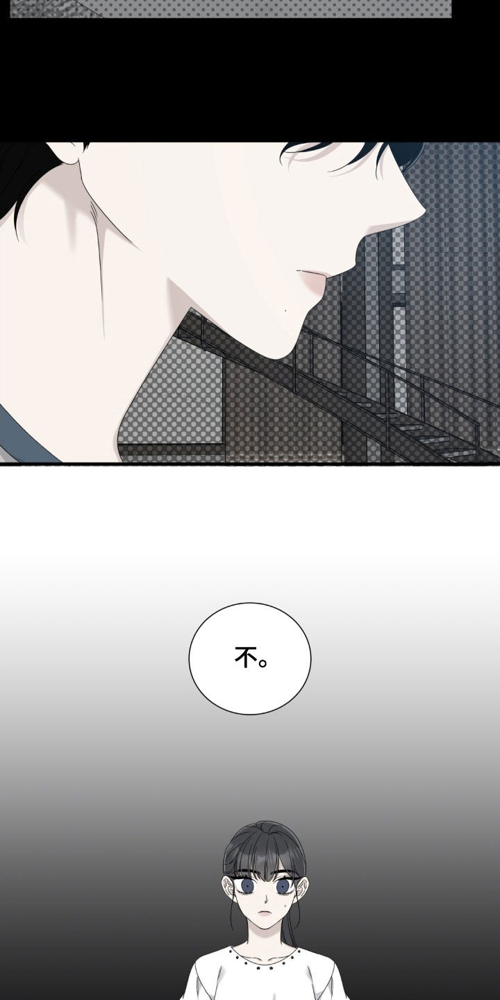 踏浪而行漫画,第33章：我非常了解他1图