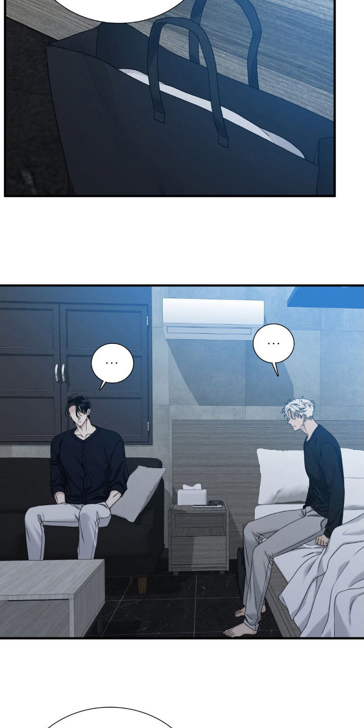 踏浪而行漫画,第25章：真是要疯了2图