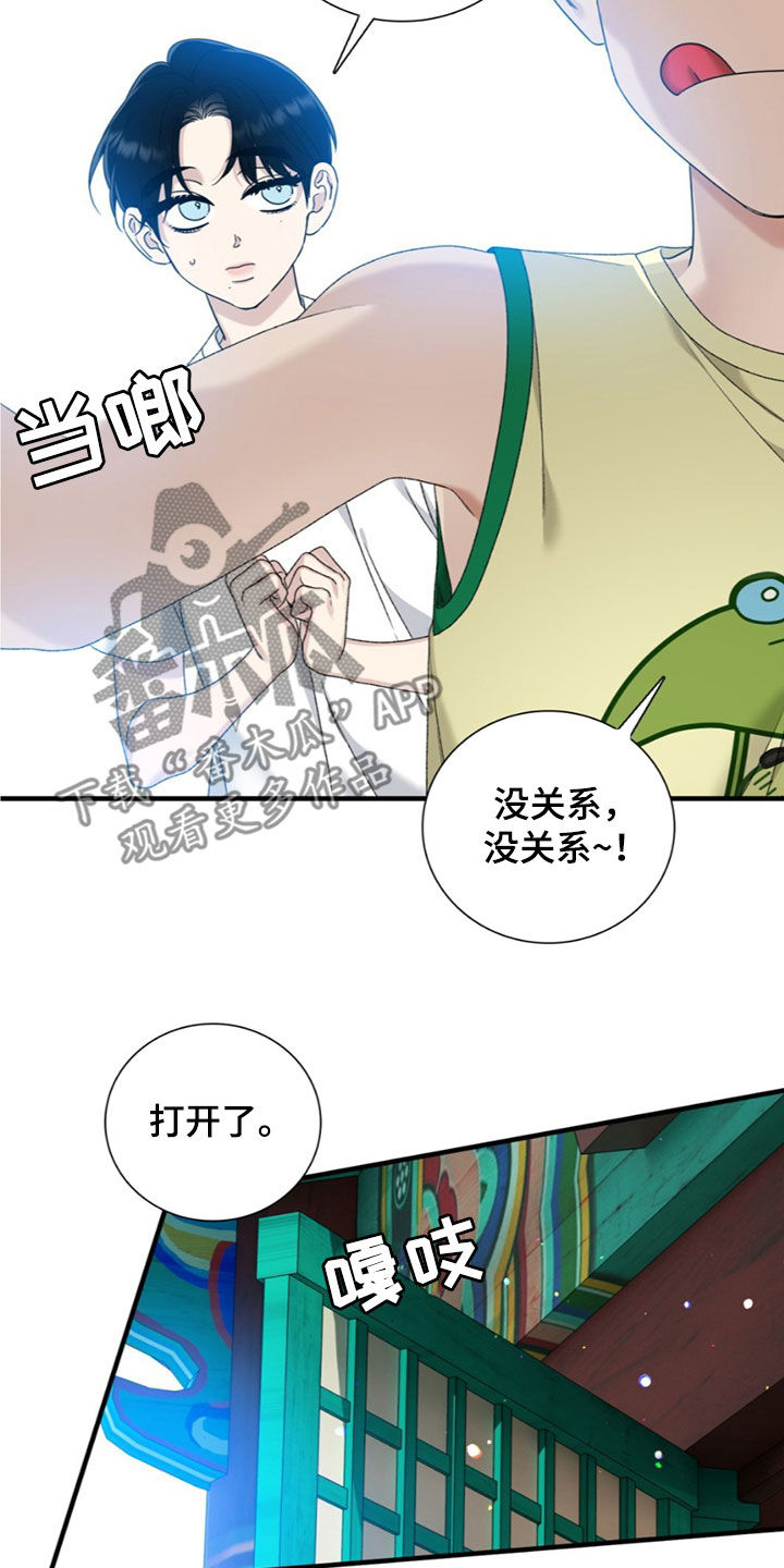 踏浪而行漫画,第21章：许愿3图