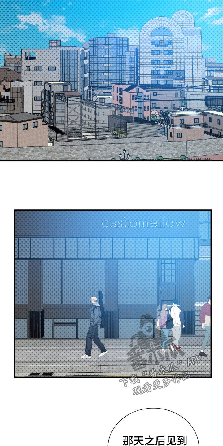 踏浪而行漫画,第28章：混蛋4图