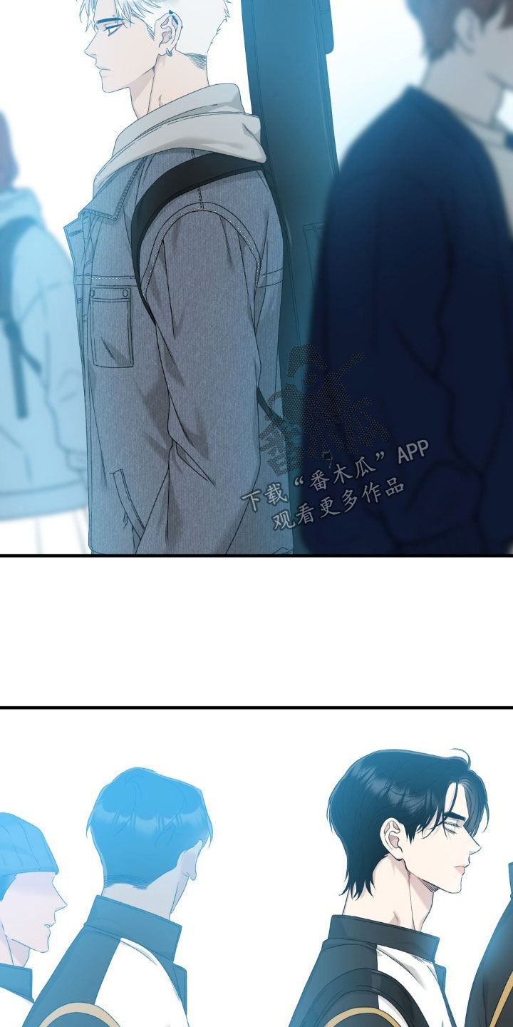 踏浪而行漫画,第28章：混蛋4图