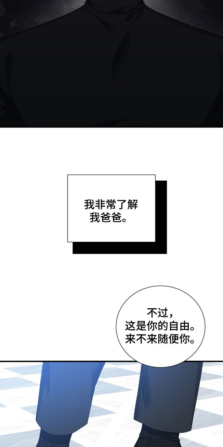踏浪而行漫画,第34章：我们谈谈3图
