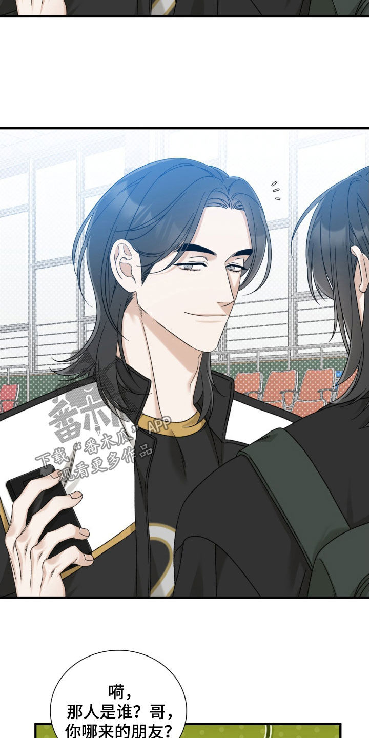 踏浪而行漫画,第31章：第一次见面1图