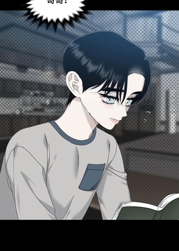 踏浪而行漫画,第33章：我非常了解他1图