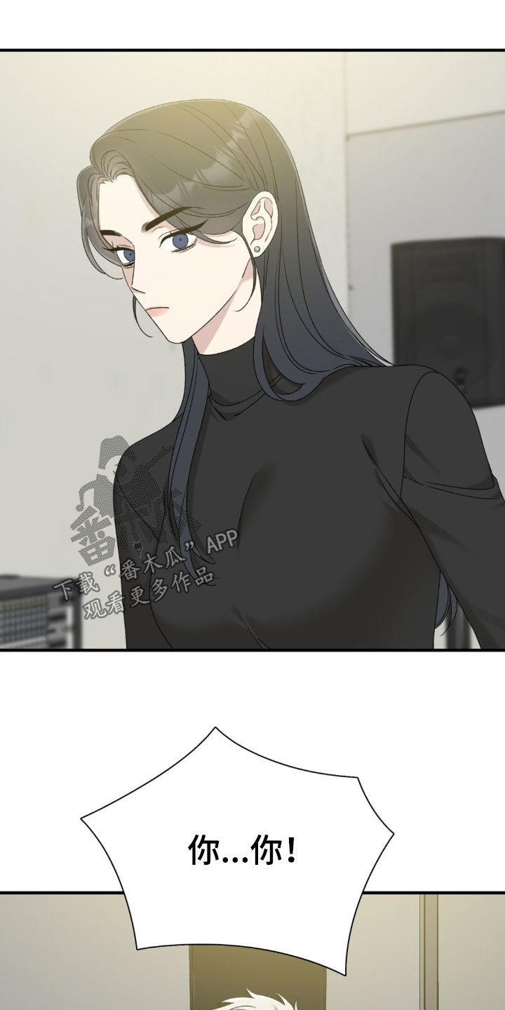 踏浪而行漫画,第28章：混蛋1图