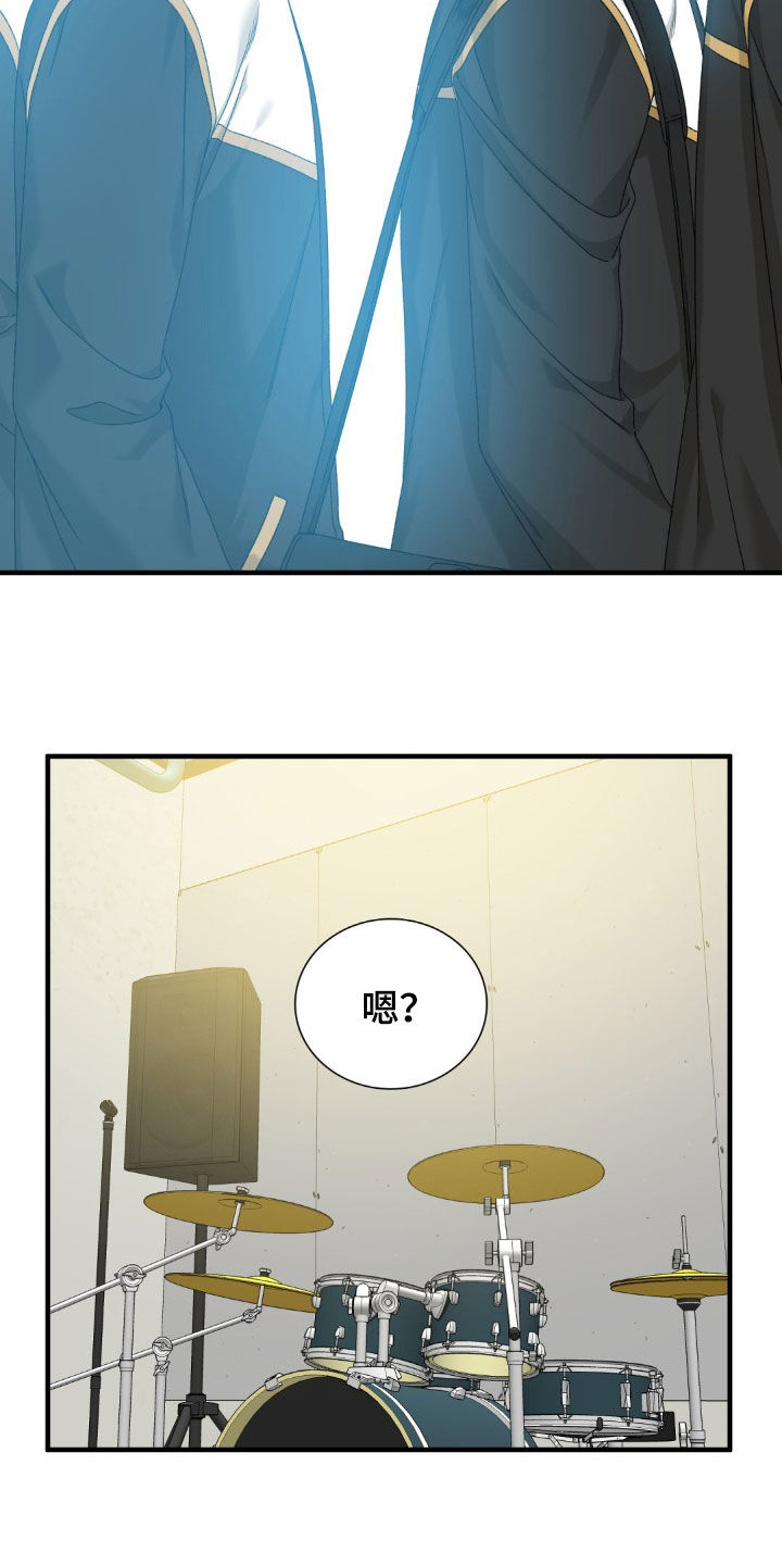 踏浪而行漫画,第28章：混蛋5图