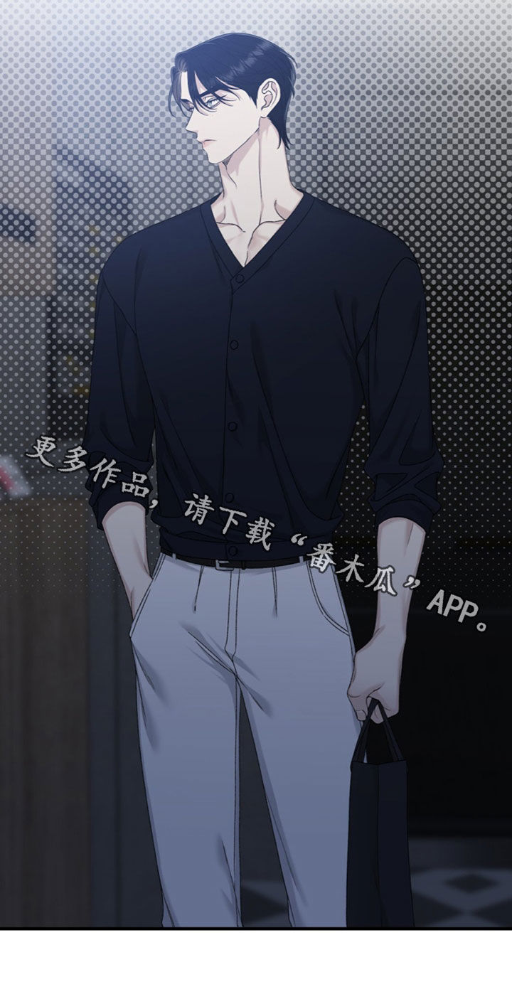 踏浪而行漫画,第24章：你是谁3图