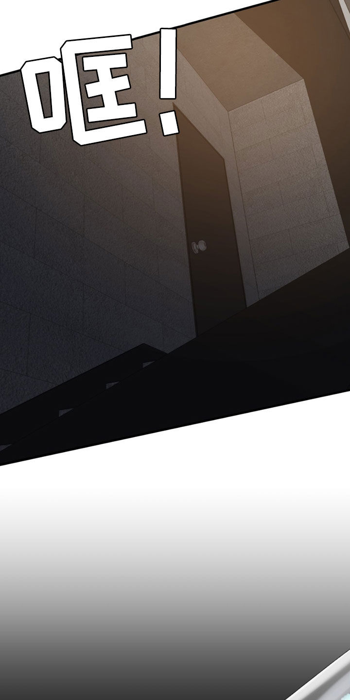 踏浪而行漫画,第23章：差点出大事3图