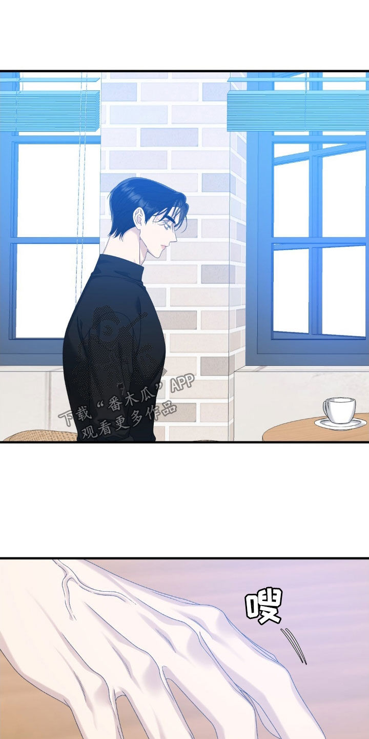 踏浪而行漫画,第34章：我们谈谈2图