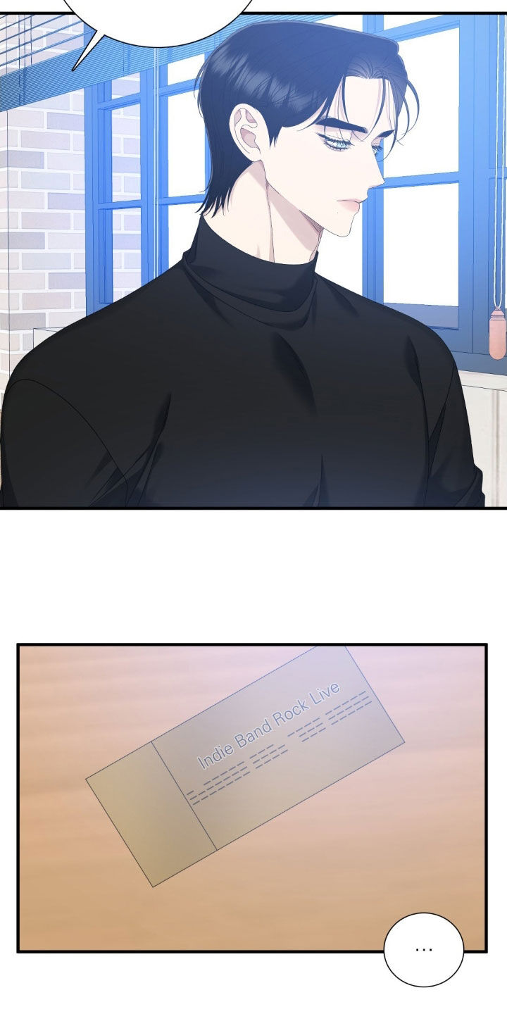 踏浪而行漫画,第34章：我们谈谈1图