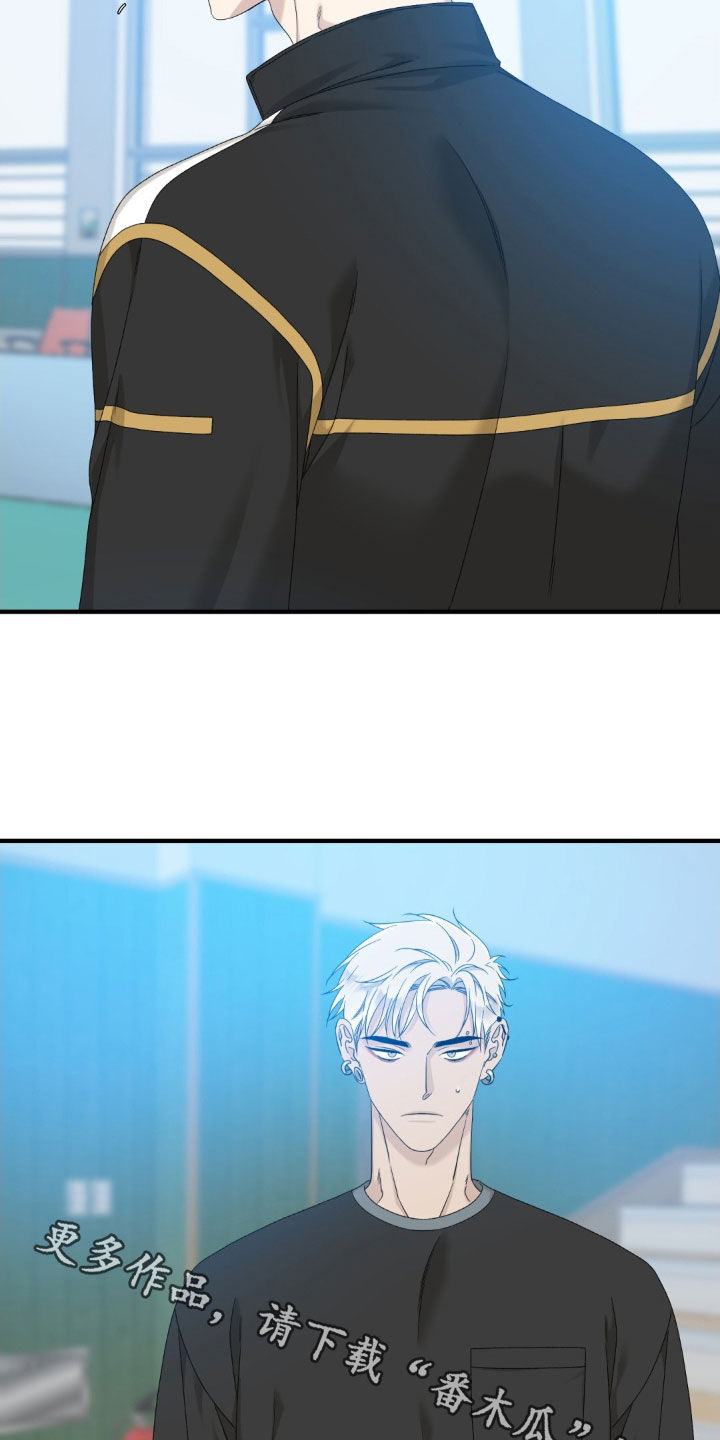 踏浪而行漫画,第34章：我们谈谈1图