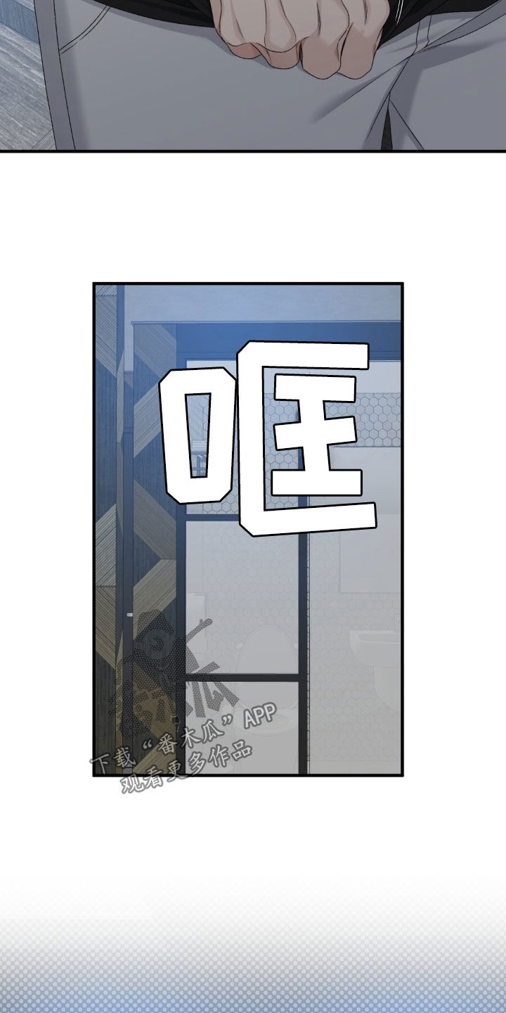 踏浪而行漫画,第27章：没有女朋友5图