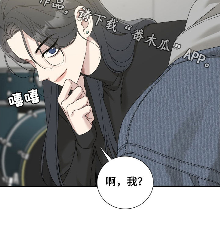 踏浪而行漫画,第29章：姐姐1图