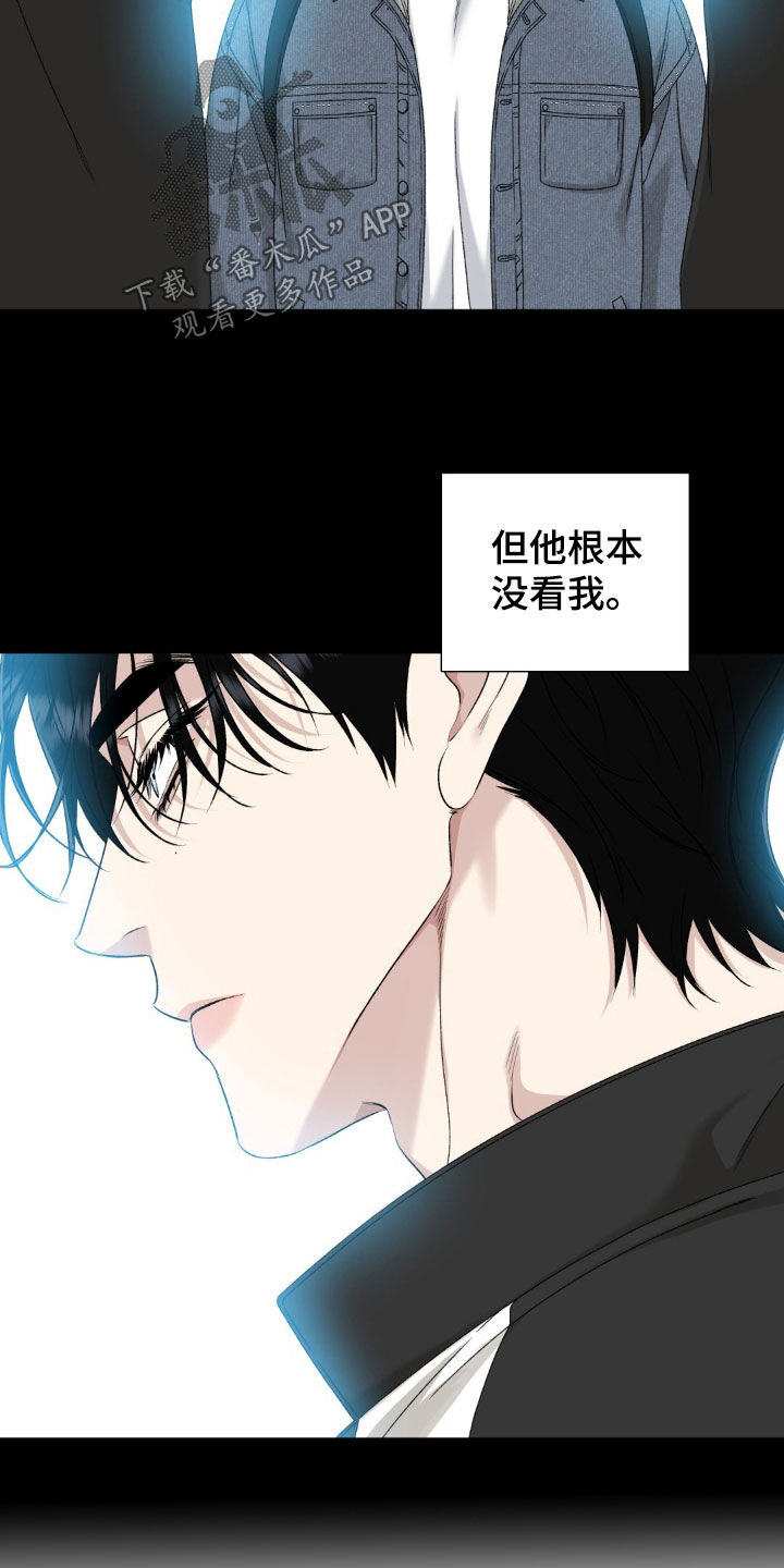 踏浪而行漫画,第28章：混蛋2图