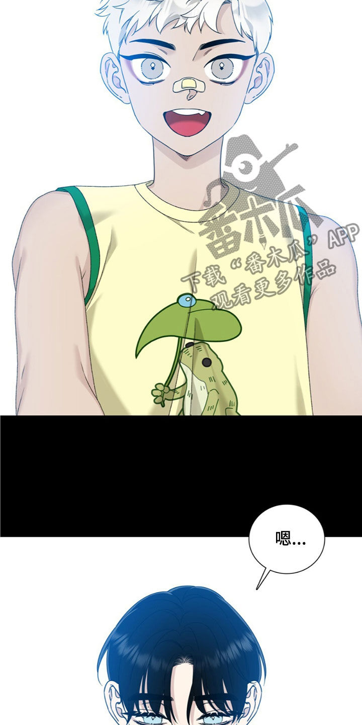 踏浪而行漫画,第21章：许愿5图