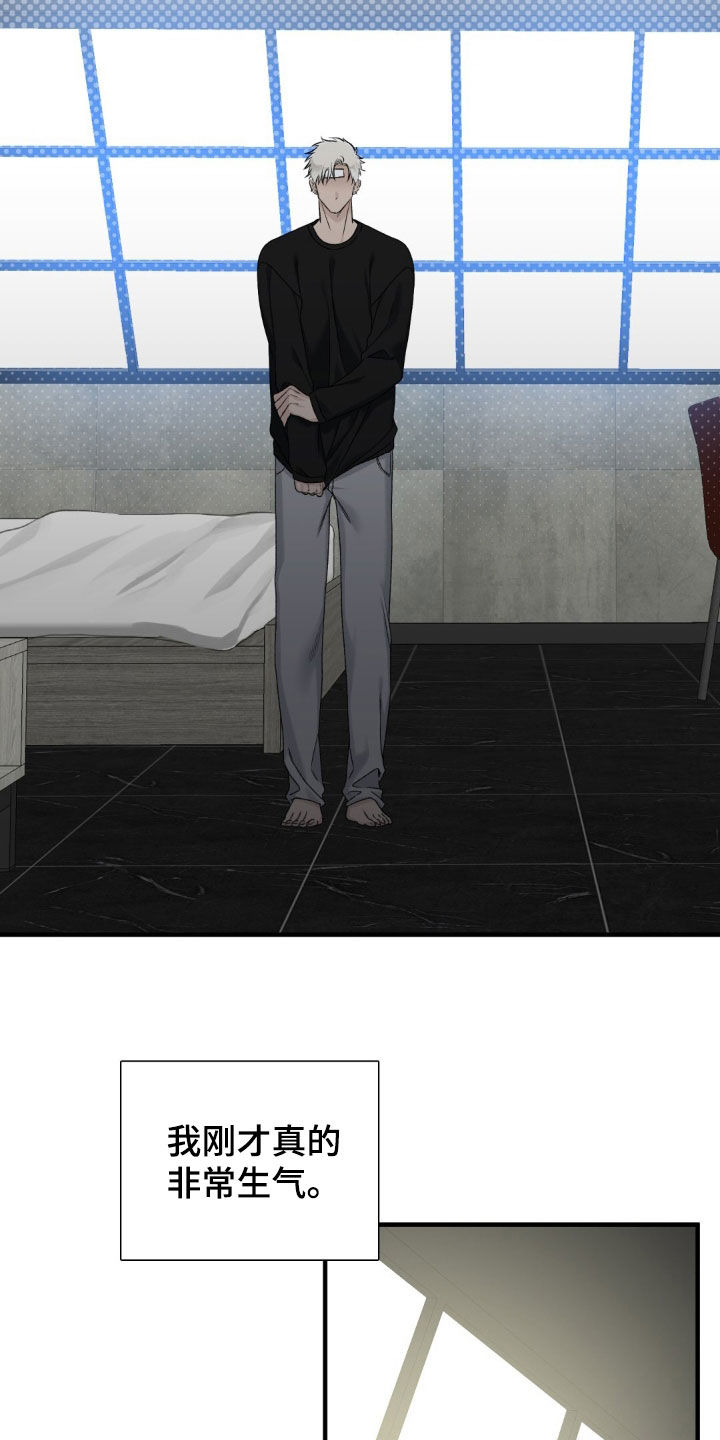 踏浪而行漫画,第27章：没有女朋友1图