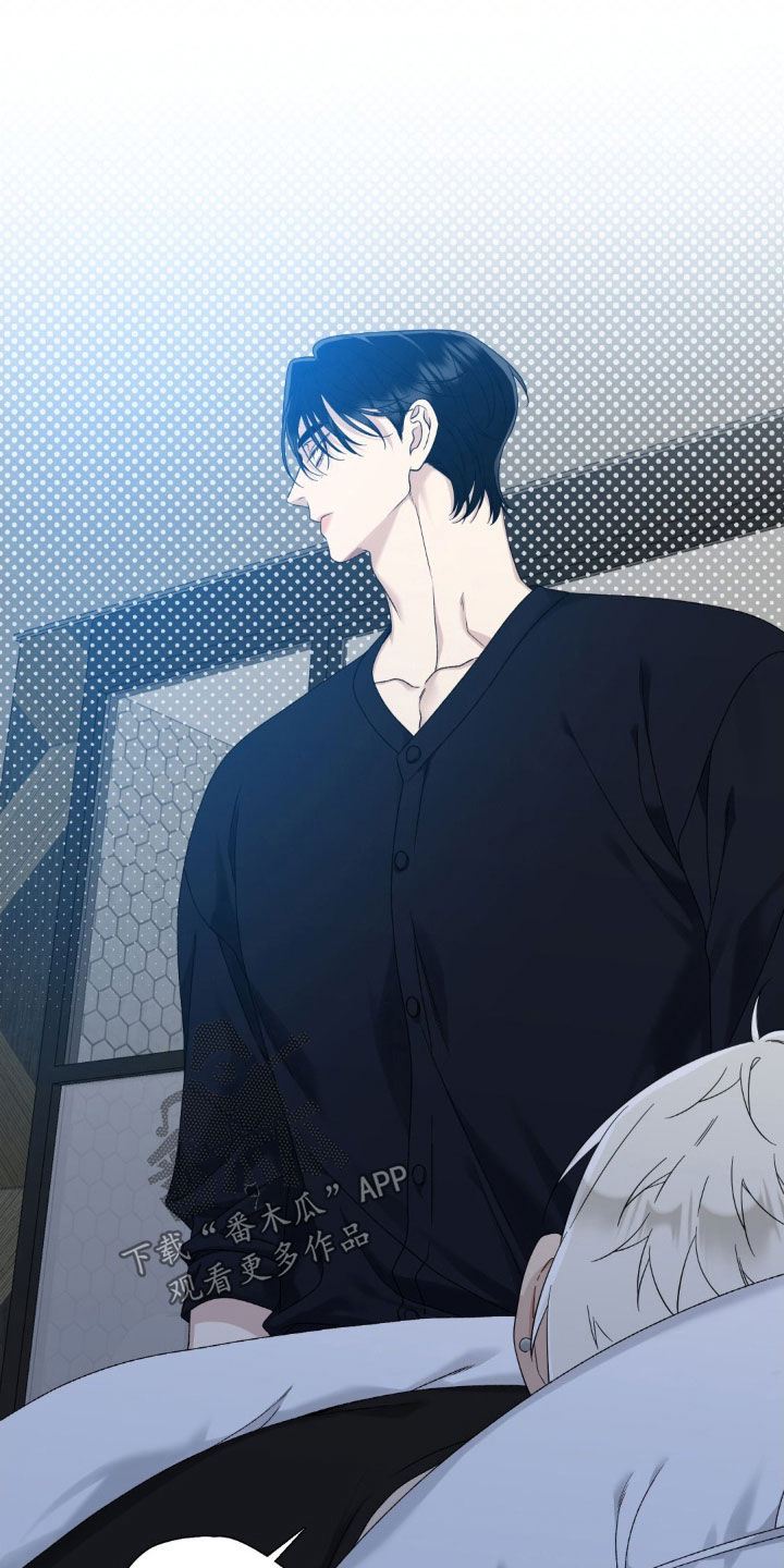 踏浪而行漫画,第25章：真是要疯了5图