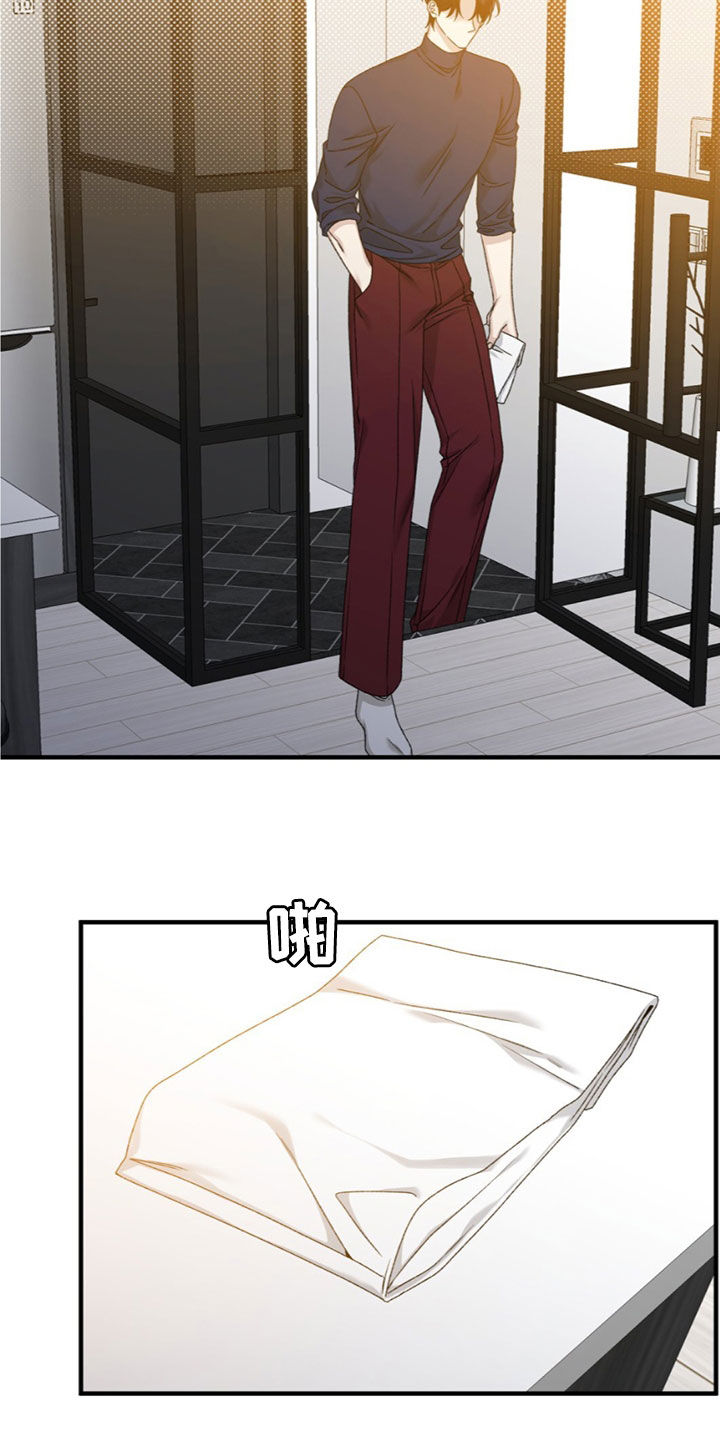 踏浪而行漫画,第22章：去哪了3图