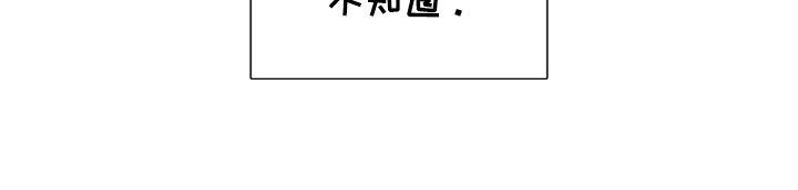 踏浪而行漫画,第32章：变化4图