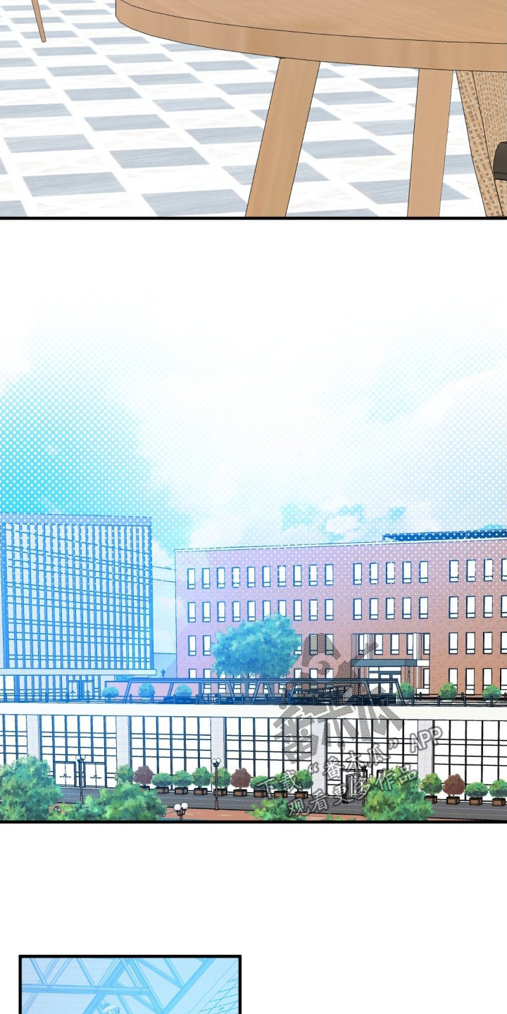 踏浪而行漫画,第34章：我们谈谈4图