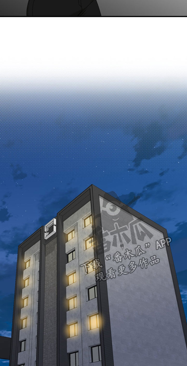 踏浪而行漫画,第23章：差点出大事5图