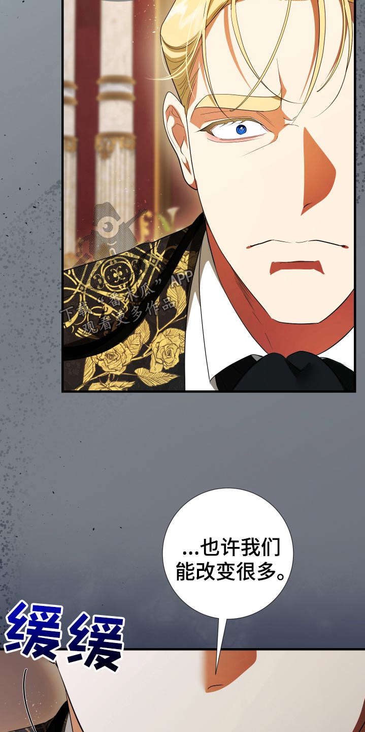 赤发千金特殊契约漫画,第22章：再见4图