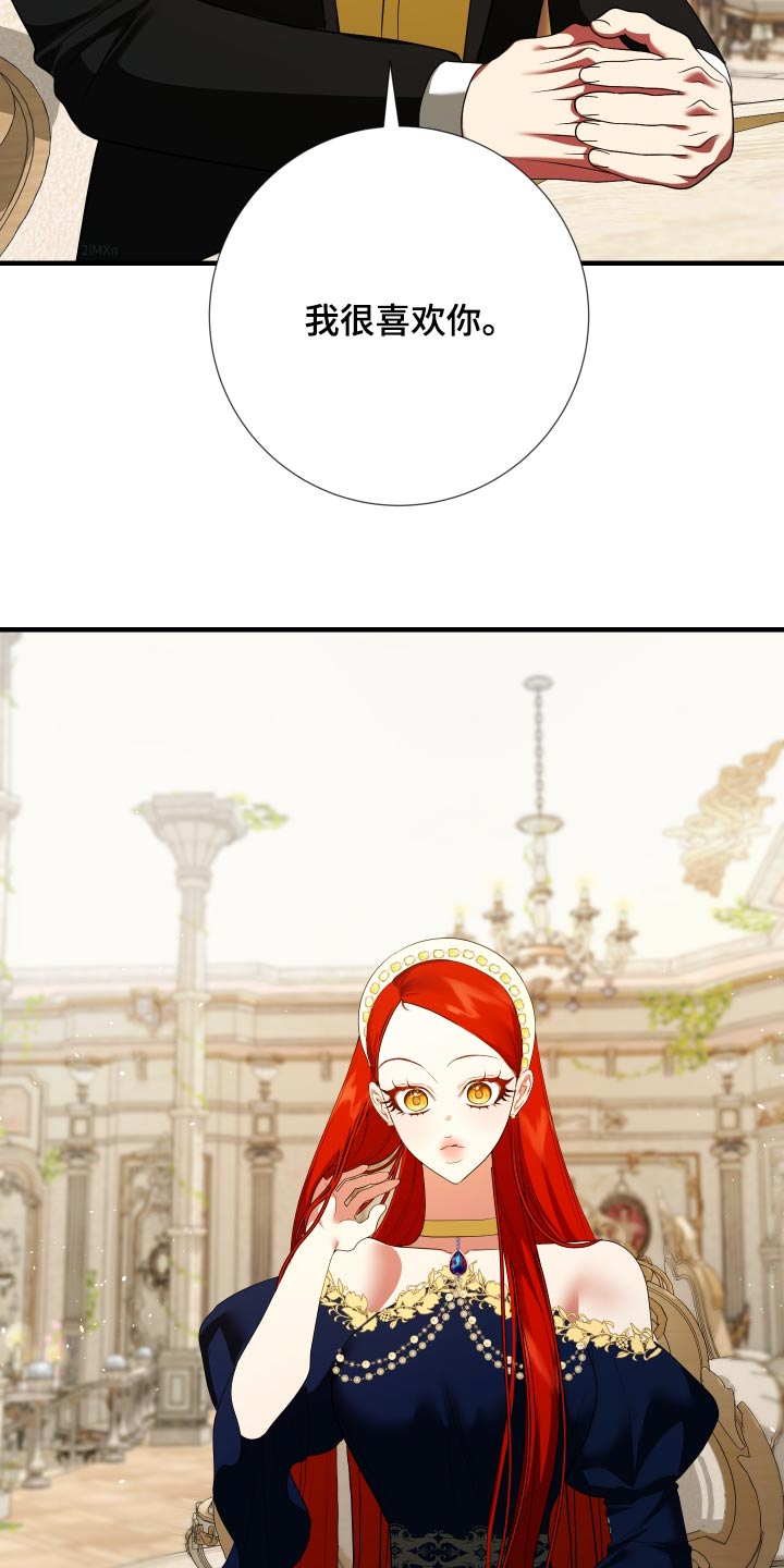 赤发千金特殊契约漫画,第24章：2图