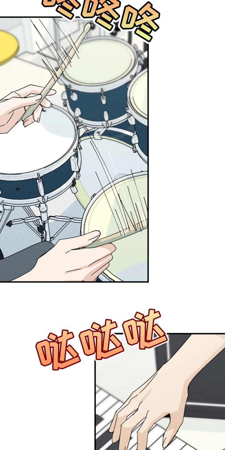 互补人生漫画,第29章：就这一次4图