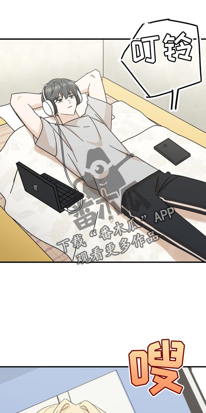 互补色的作用漫画,第21章：告白？5图