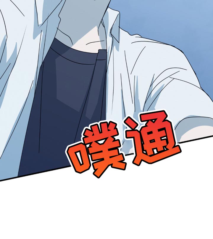 互补人生漫画,第31章：我也想要确认一下5图