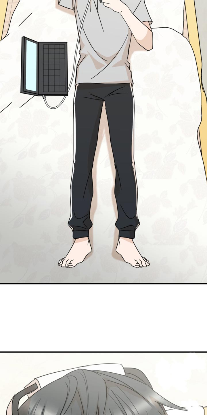 互补色的作用漫画,第21章：告白？2图