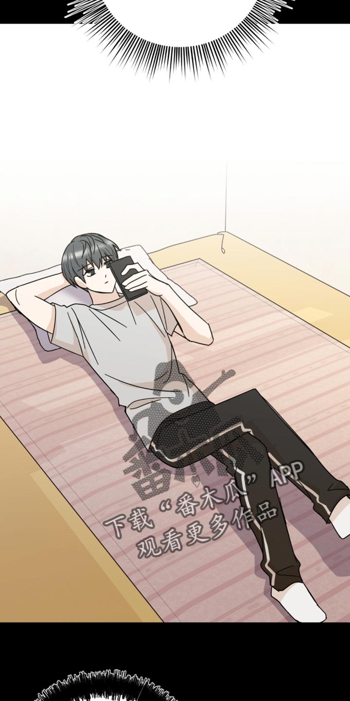 互补人生漫画,第20章：一无所获1图