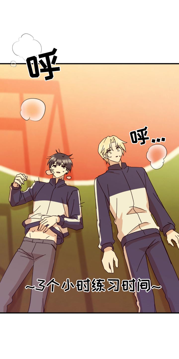 互补人生漫画,第26章：真的很安静5图