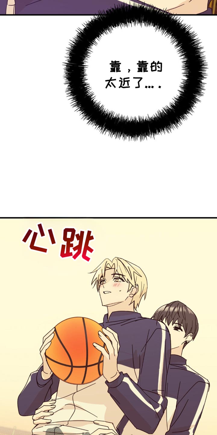 互补人生漫画,第26章：真的很安静4图