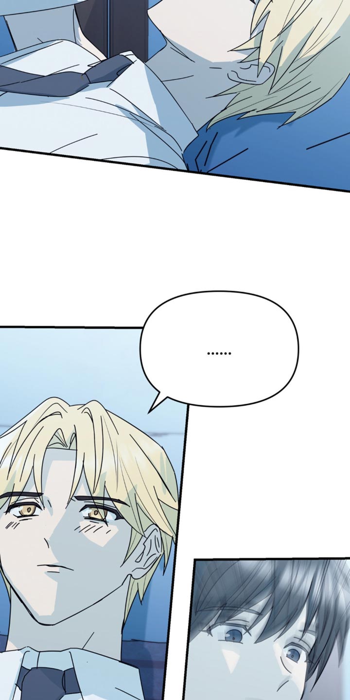 互补人生漫画,第31章：我也想要确认一下3图