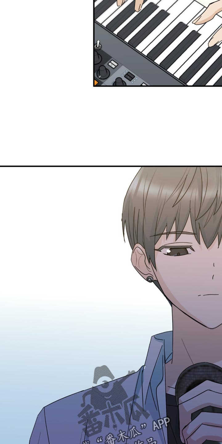 互补人生漫画,第29章：就这一次5图