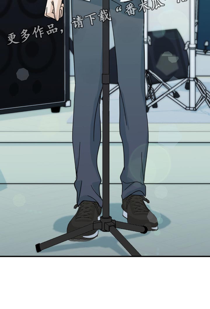 互补人生漫画,第29章：就这一次3图