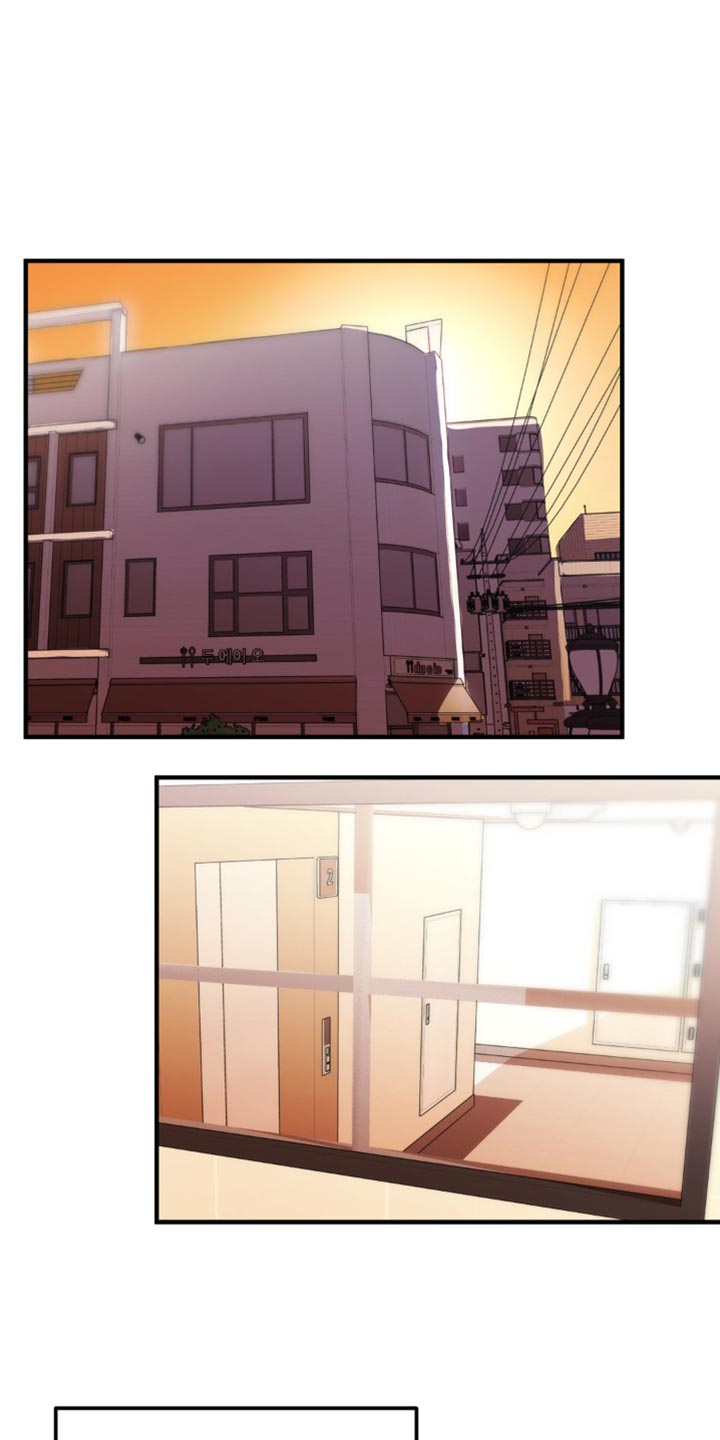 互补人生漫画,第28章：花心大萝卜2图