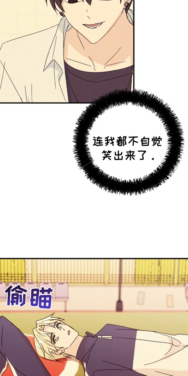 互补人生漫画,第26章：真的很安静5图