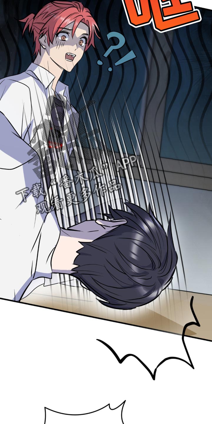 互补人生漫画,第30章：酒醉4图