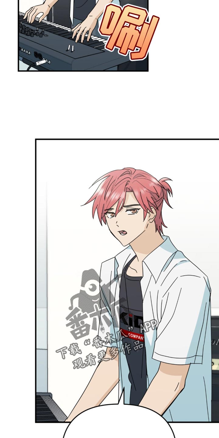 互补人生漫画,第29章：就这一次4图