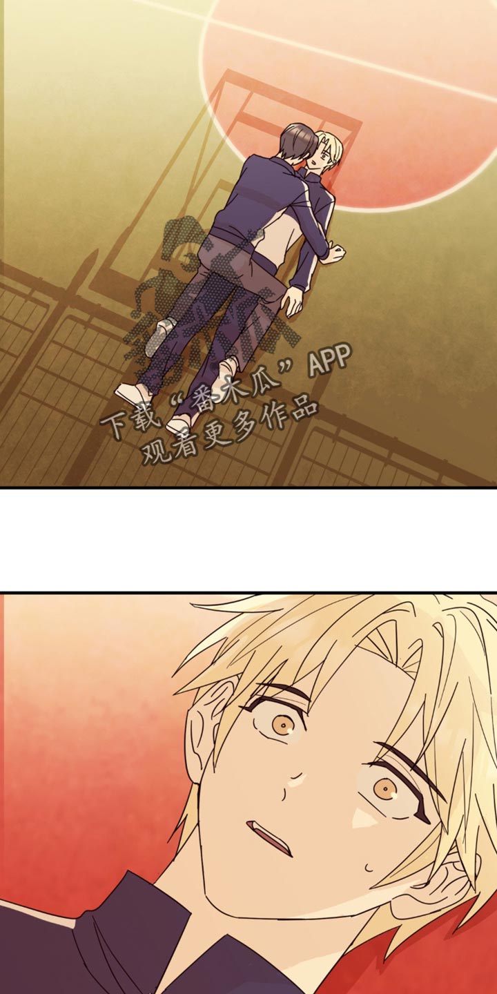 互补人生漫画,第27章：我想要确认一下4图