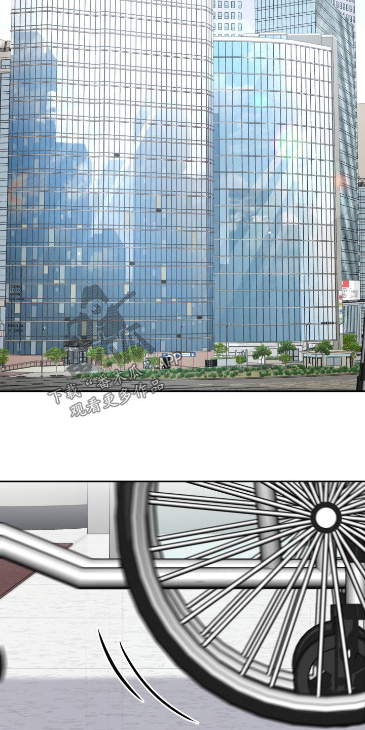 两个人可以吗漫画,第24章：否定4图