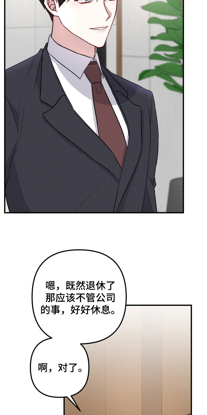两个人可以吗漫画,第24章：否定4图
