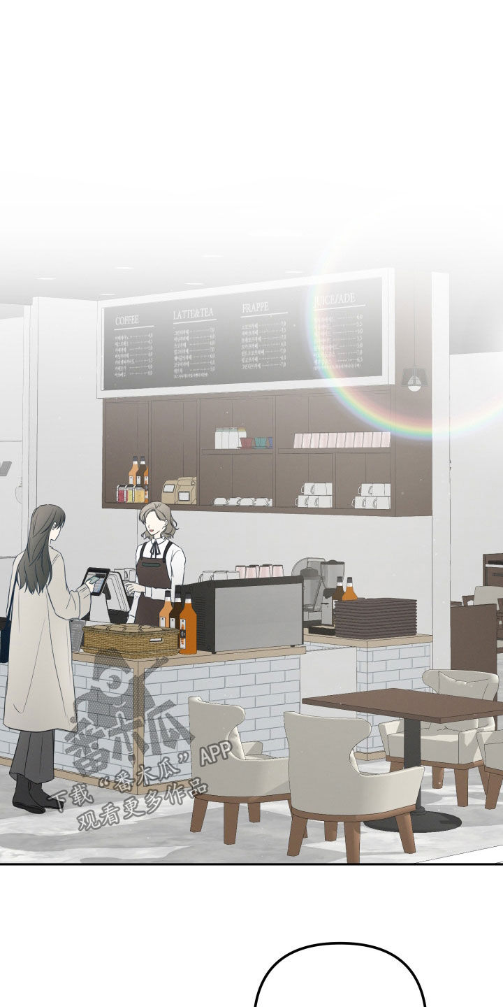 两个人可以吗漫画,第19章：一直喜欢你3图