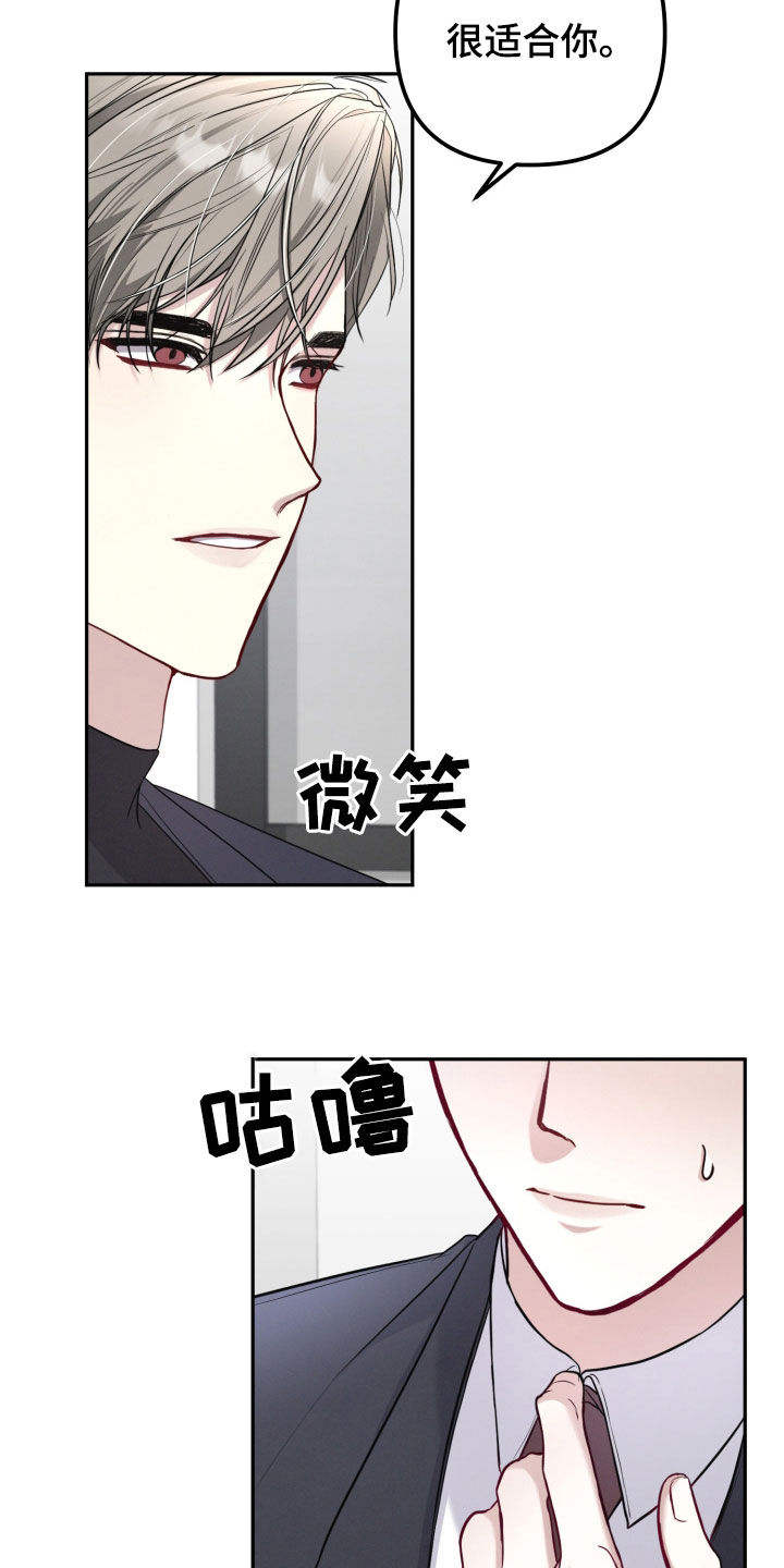 两个人可以吗漫画,第19章：一直喜欢你4图