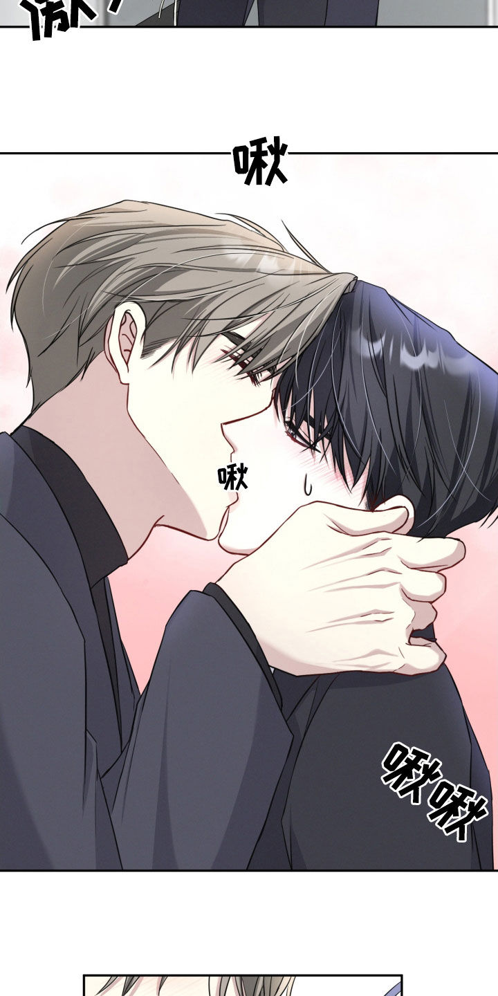 两个人可以玩的小游戏不用手机漫画,第23章：莽撞的心意3图