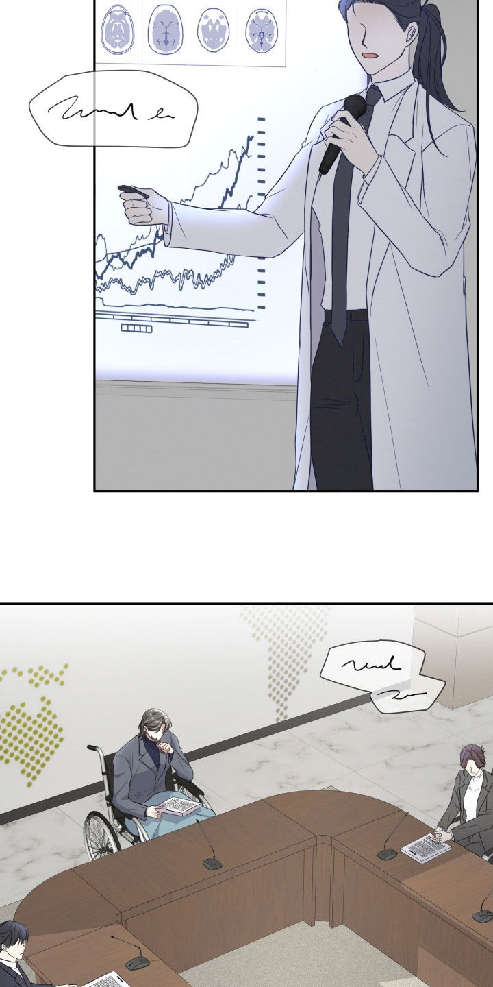 两个人可以合资买房吗漫画,第24章：否定1图